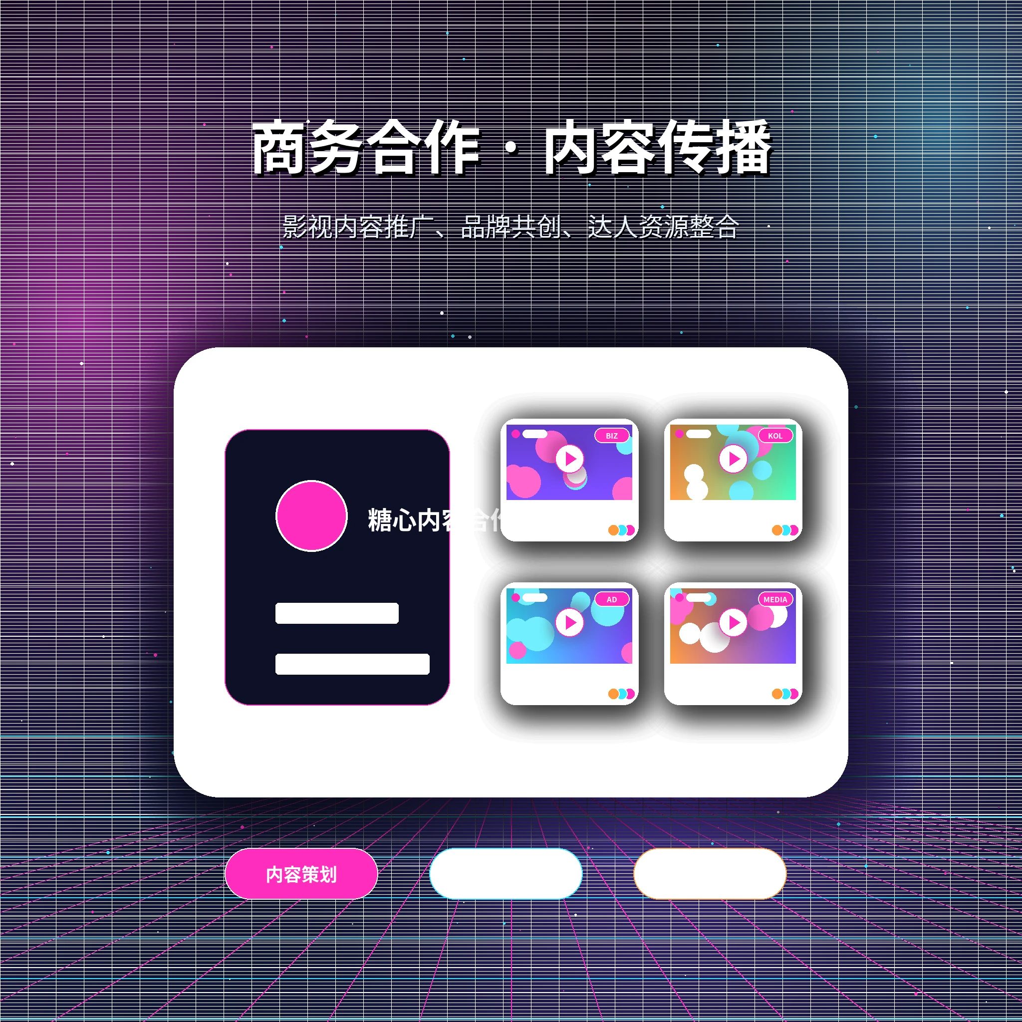糖心vlog帮助中心服务支持